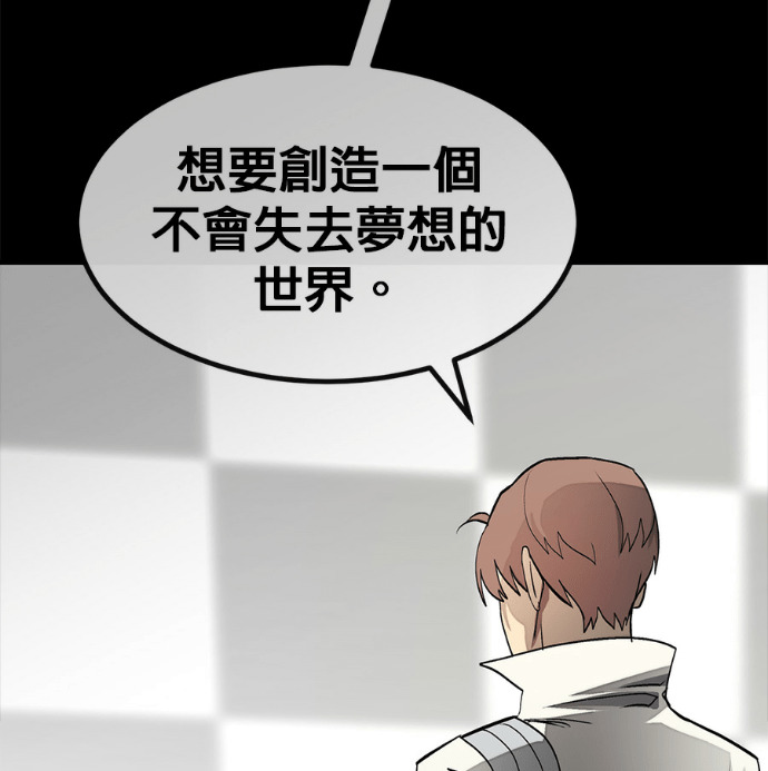 [第三季] 第56话 第163页