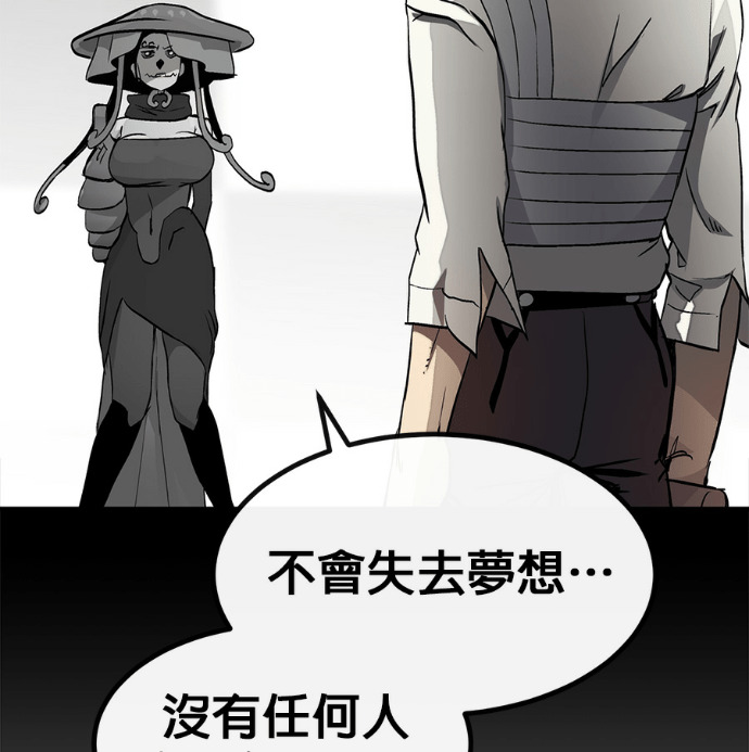 [第三季] 第56话 第164页
