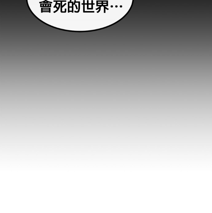 [第三季] 第56话 第165页