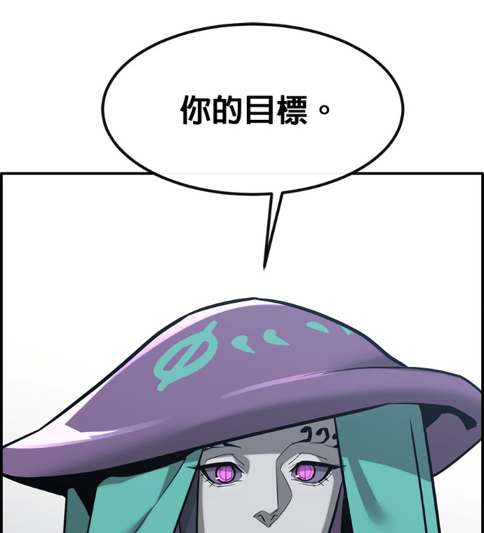 [第三季] 第56话 第168页