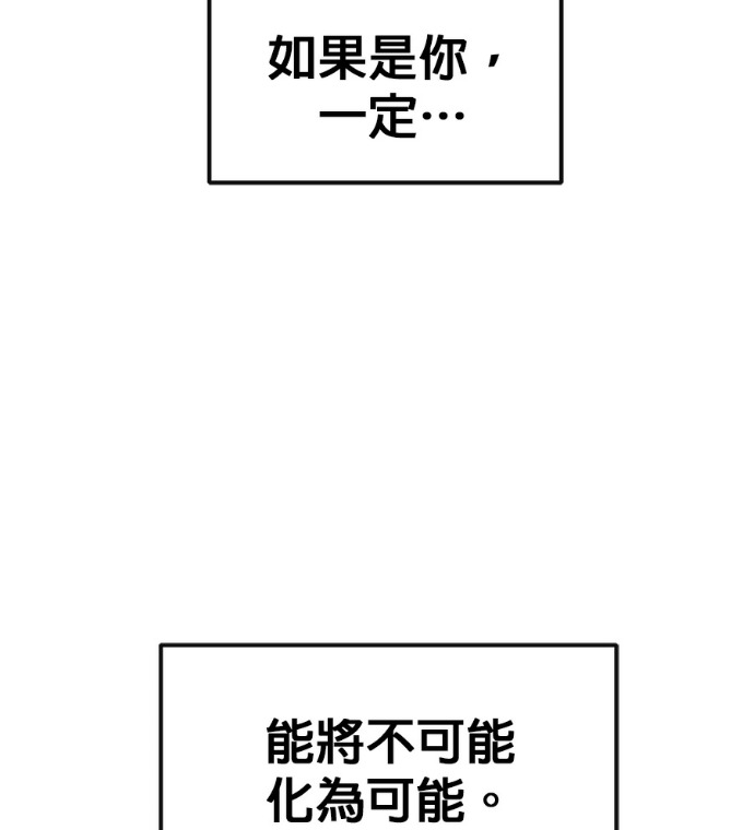 [第三季] 第56话 第170页