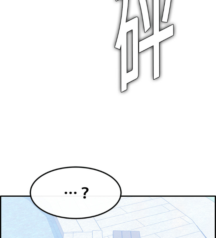 [第三季] 第56话 第173页