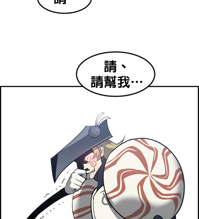 [第三季] 第56话 第176页
