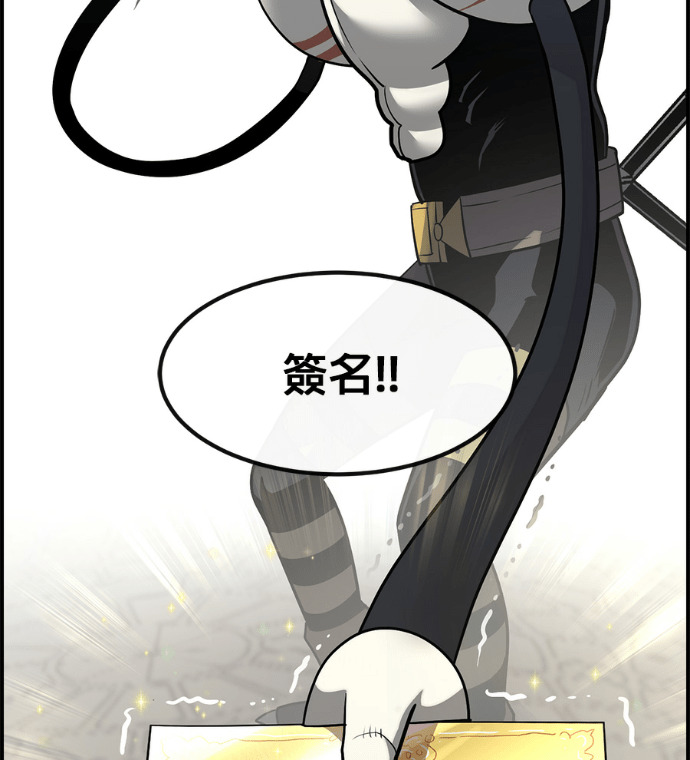 [第三季] 第56话 第177页