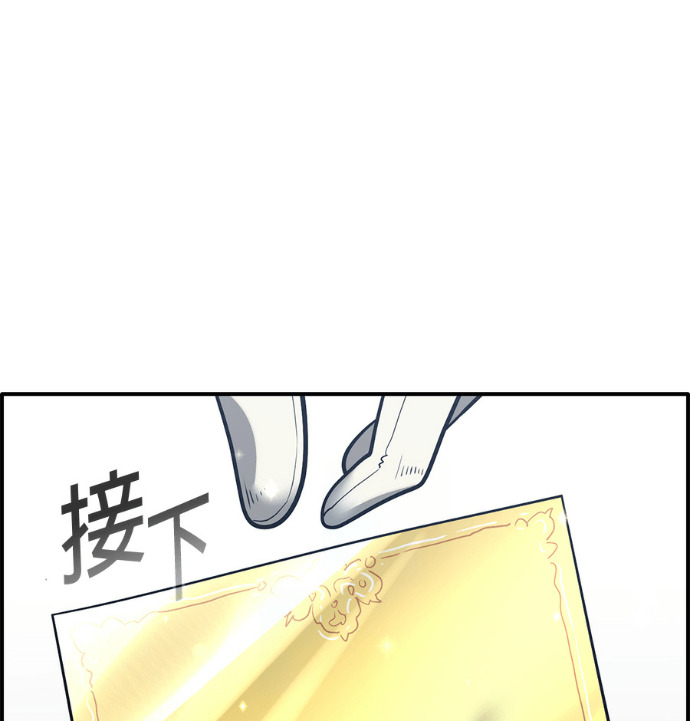 [第三季] 第56话 第182页