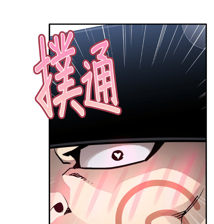 [第三季] 第56话 第184页
