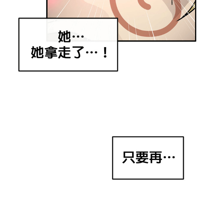 [第三季] 第56话 第185页