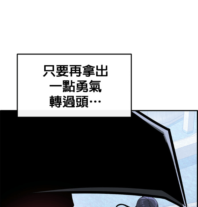 [第三季] 第56话 第186页