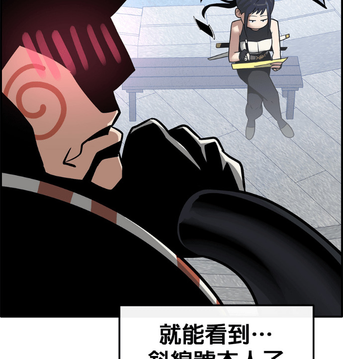 [第三季] 第56话 第187页