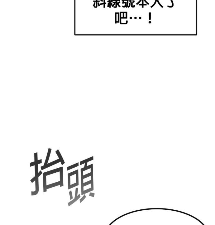 [第三季] 第56话 第188页