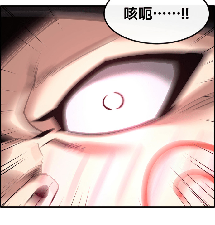 [第三季] 第56话 第189页