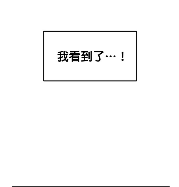 [第三季] 第56话 第190页
