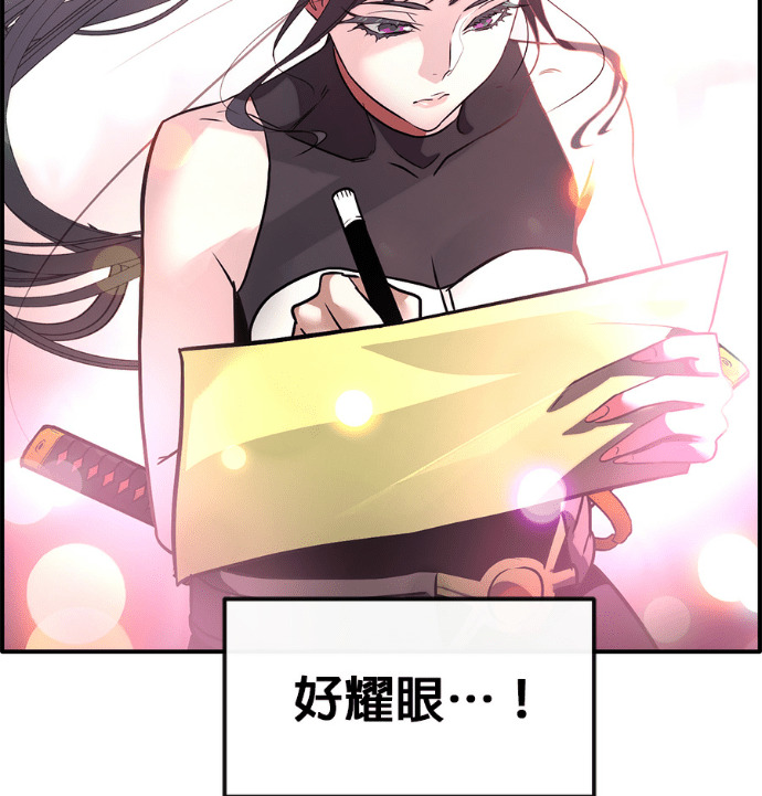 [第三季] 第56话 第192页