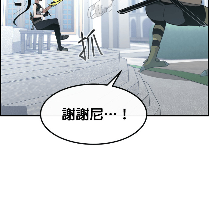 [第三季] 第56话 第195页