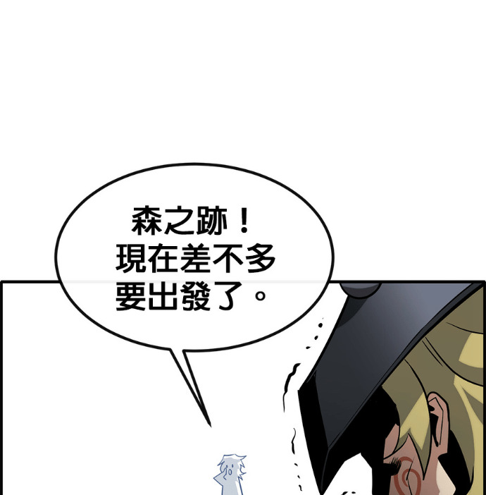 [第三季] 第56话 第196页
