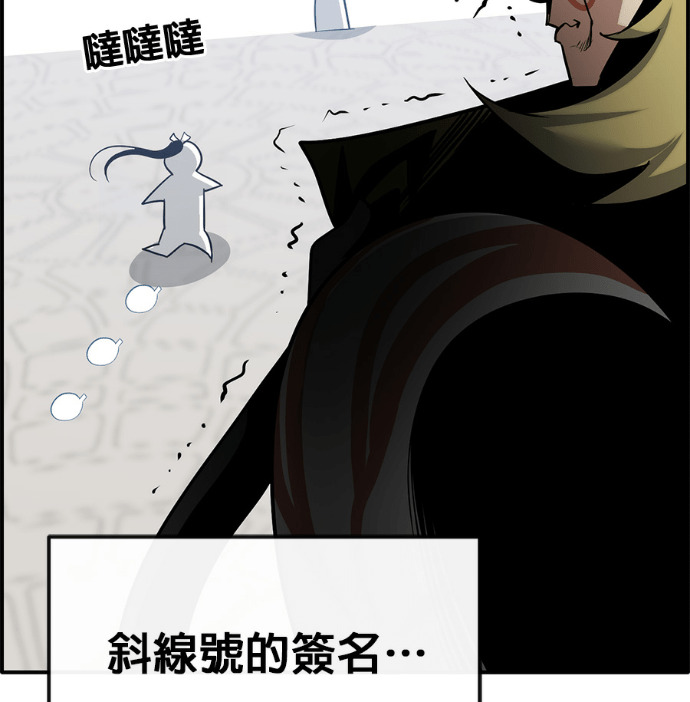 [第三季] 第56话 第197页