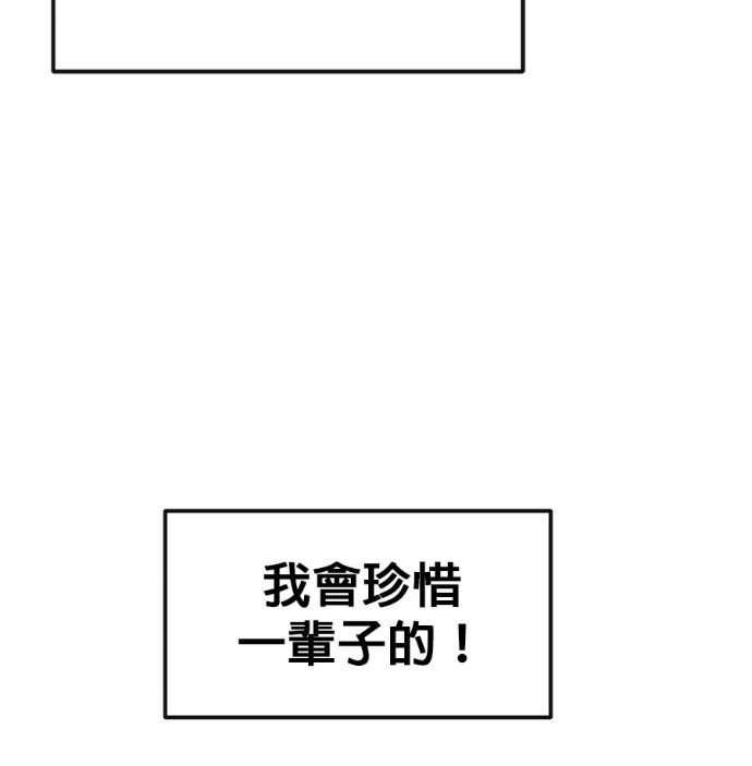 [第三季] 第56话 第198页
