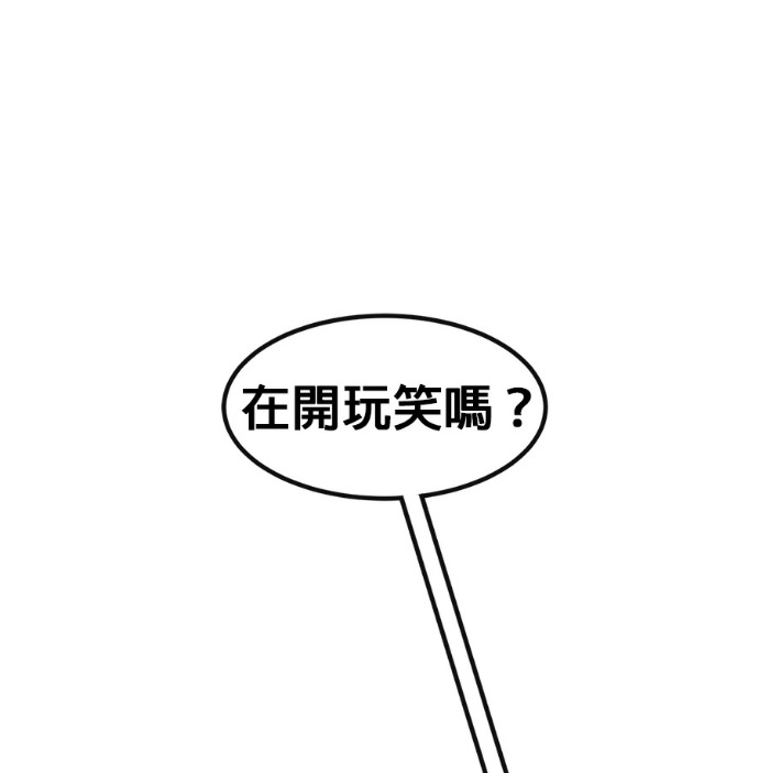 [第三季] 第56话 第200页