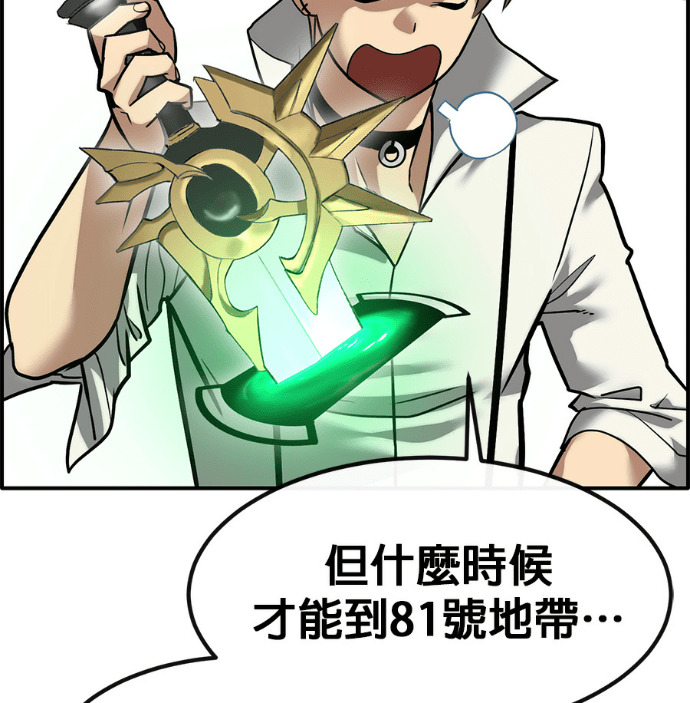 [第三季] 第56话 第202页