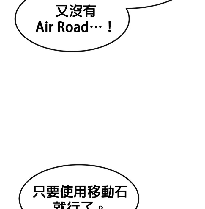 [第三季] 第56话 第203页