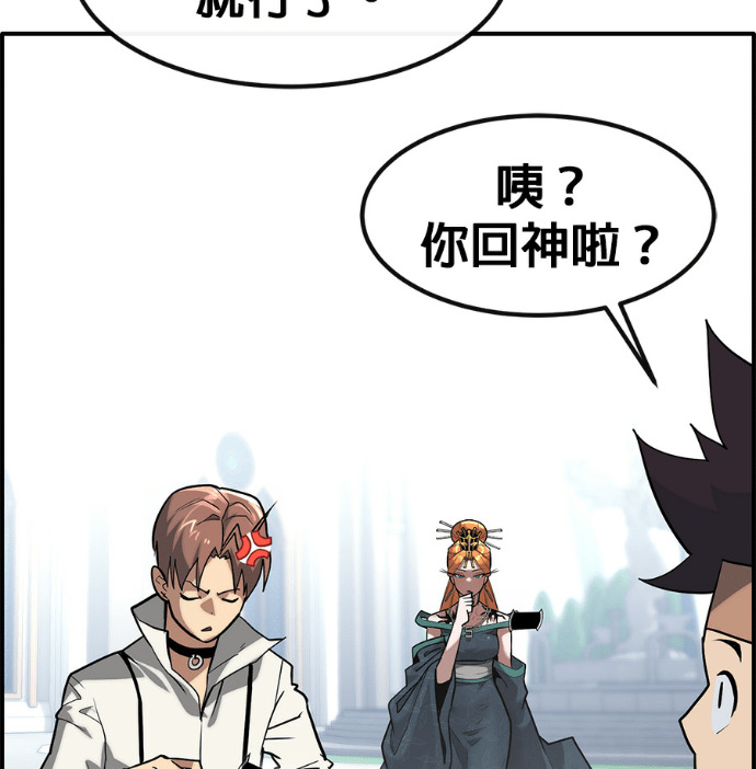 [第三季] 第56话 第204页