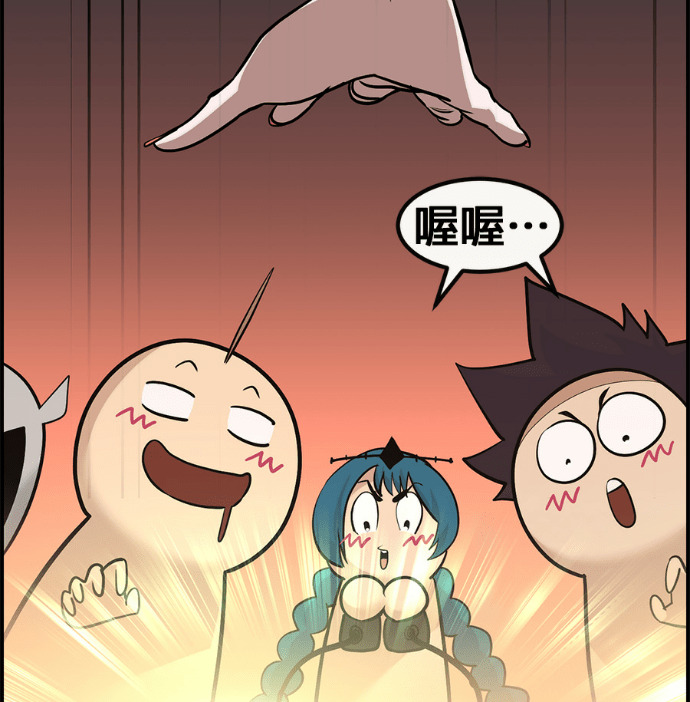 [第三季] 第56话 第207页