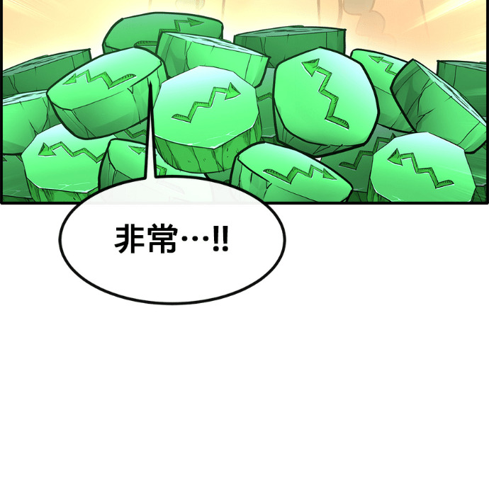 [第三季] 第56话 第208页