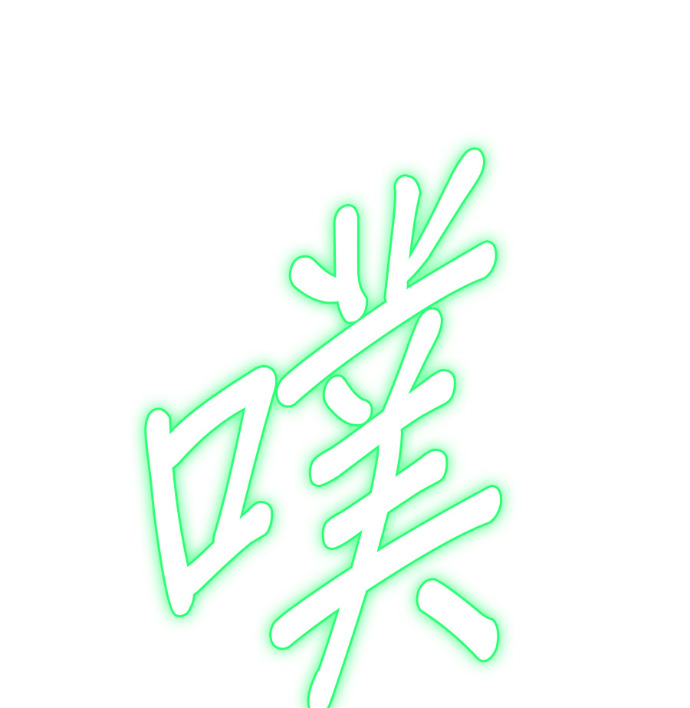 [第三季] 第56话 第209页