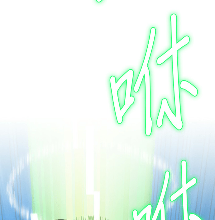 [第三季] 第56话 第210页