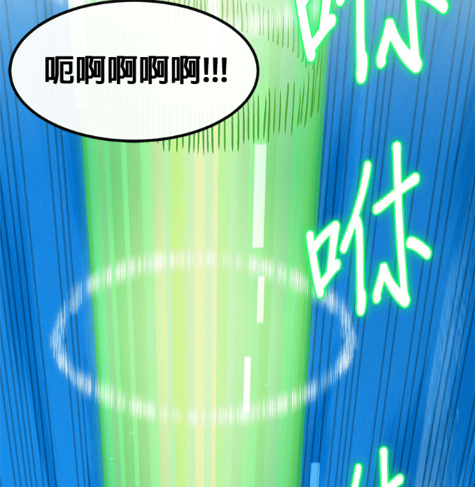 [第三季] 第56话 第211页