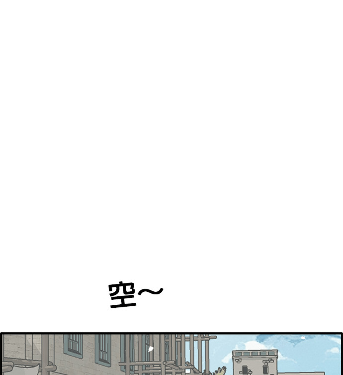 [第三季] 第56话 第216页