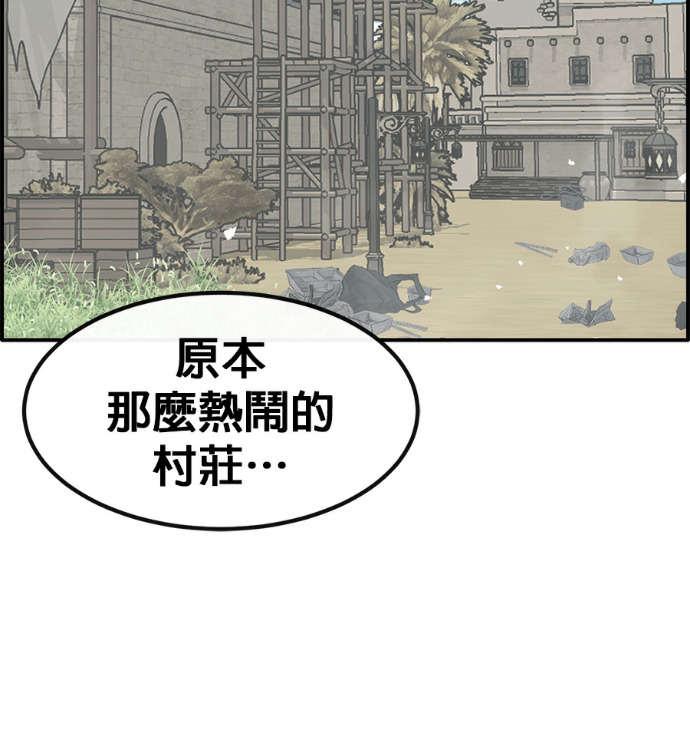 [第三季] 第56话 第217页