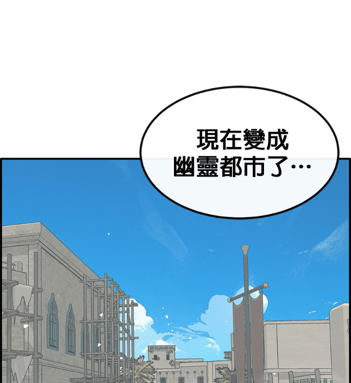 [第三季] 第56话 第218页