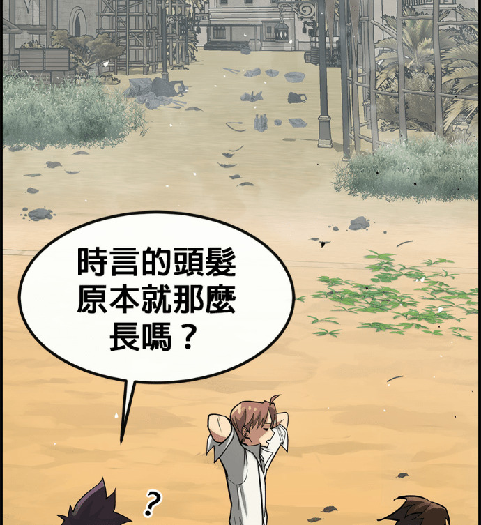 [第三季] 第56话 第219页