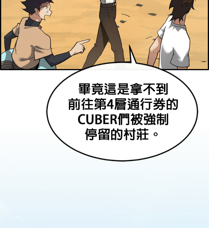 [第三季] 第56话 第220页
