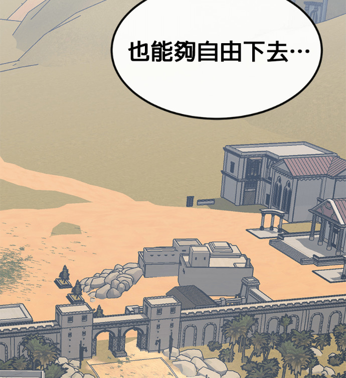 [第三季] 第56话 第222页