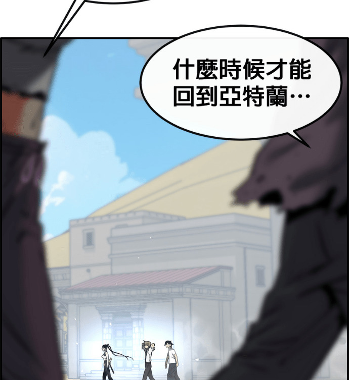 [第三季] 第56话 第226页