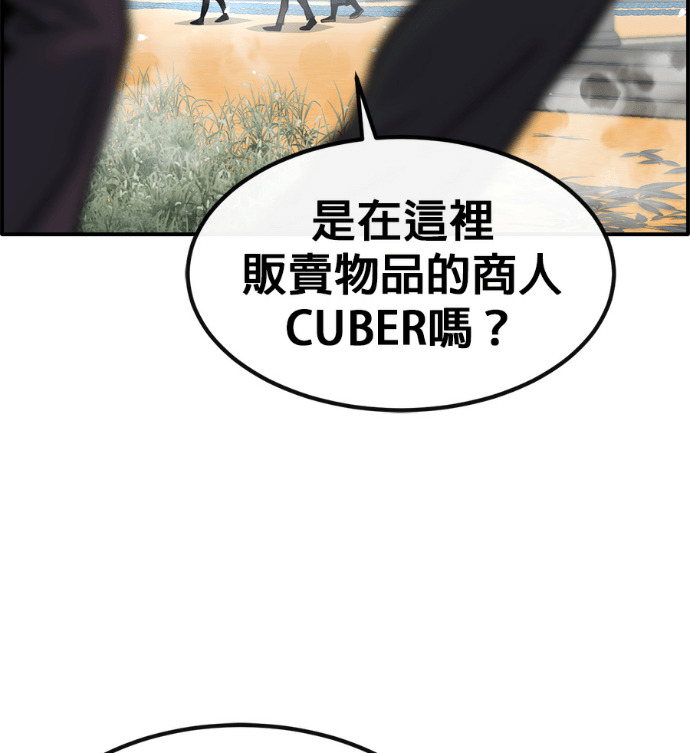 [第三季] 第56话 第227页