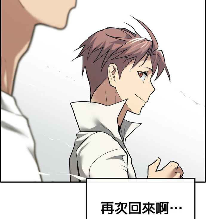 [第三季] 第56话 第240页