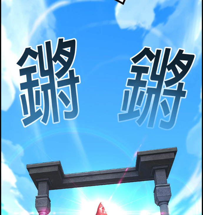 [第三季] 第56话 第246页