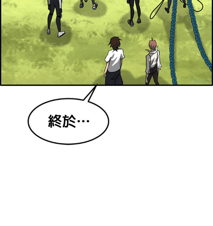 [第三季] 第56话 第248页