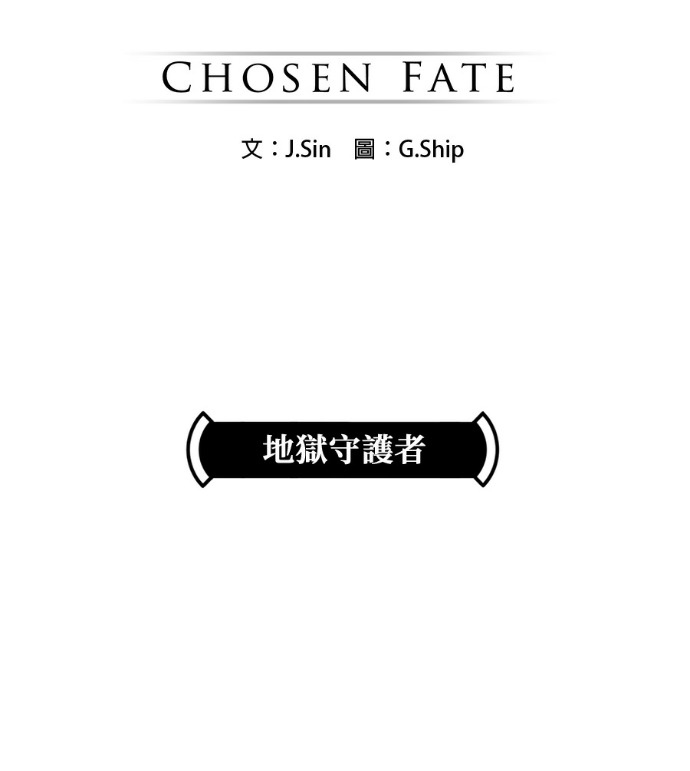 [第三季] 第57话 第8页