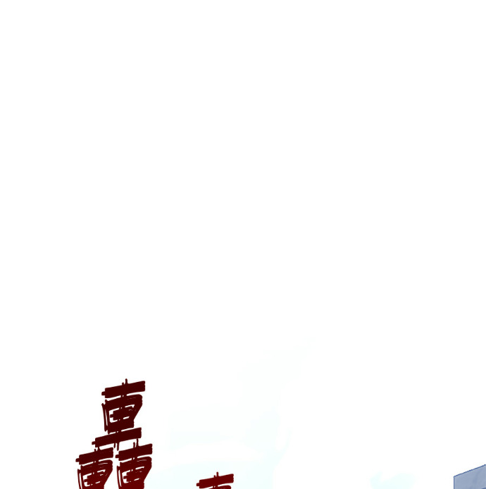 [第三季] 第57话 第9页