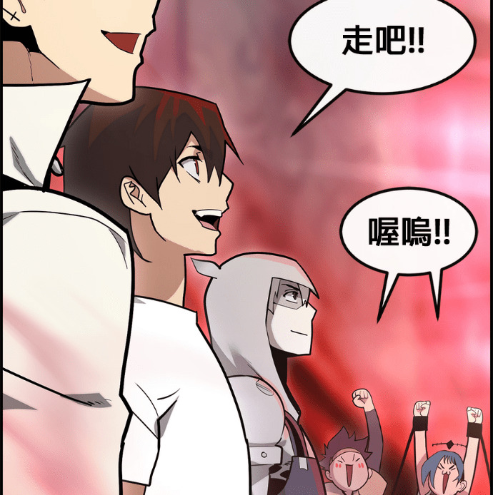 [第三季] 第57话 第14页