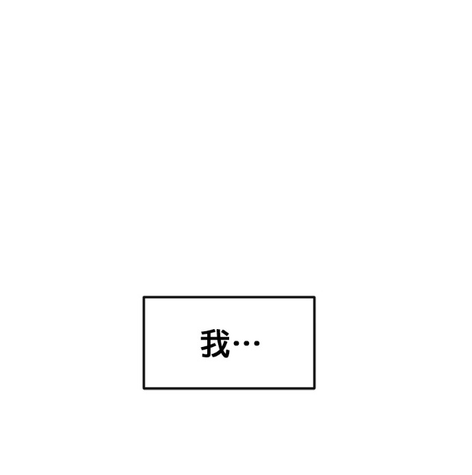 [第三季] 第57话 第18页