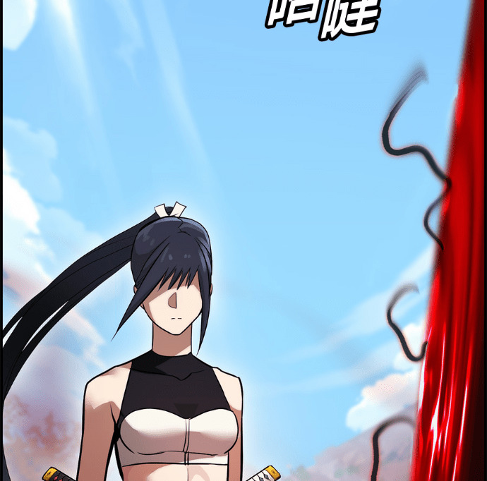 [第三季] 第57话 第26页