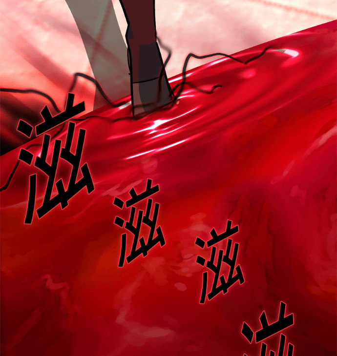 [第三季] 第57话 第29页