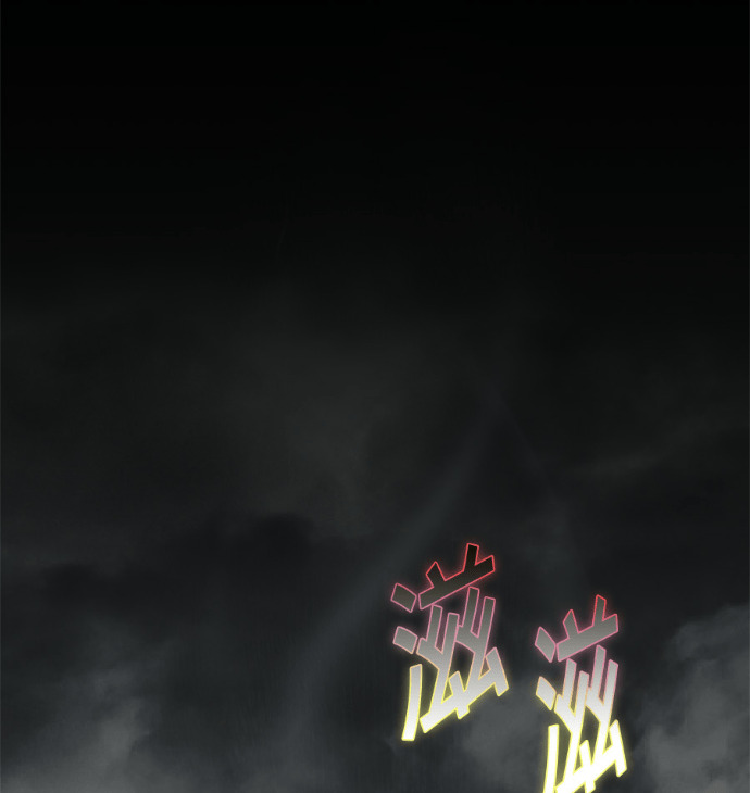 [第三季] 第57话 第33页