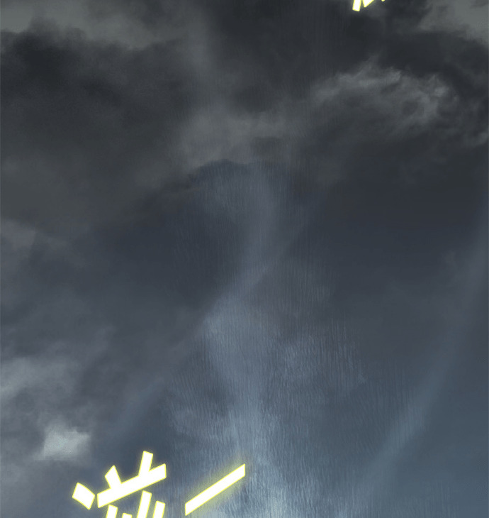 [第三季] 第57话 第34页