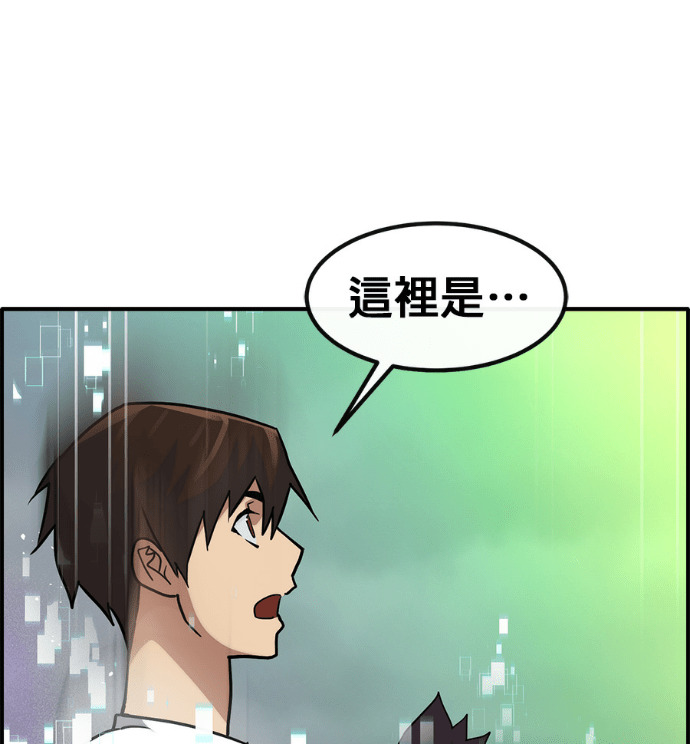 [第三季] 第57话 第37页